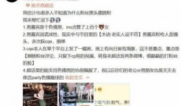 爆料宜昌渣男视频大全,揭秘渣男真面目