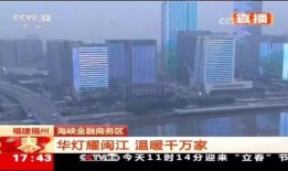 cctv中央一台直播在线观看,CCTV中央一台精彩内容，一键观看