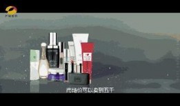 化妆品爆料纪录片视频,纪录片深度剖析