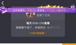 衣哥直播爆料视频大全最新,最新爆料视频大全精彩回顾